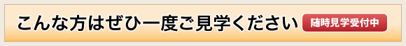 お風呂は毎日１００％天然ラジウム温泉（ジェットバス付き）